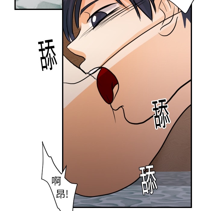 [韩国漫画] 超能力者 剧情,巨乳大奶#[114P]-103