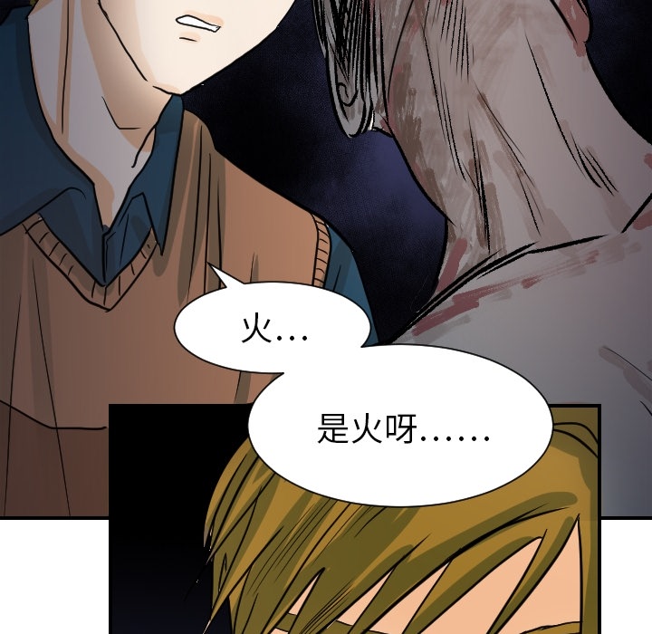 [韩国漫画] 超能力者 剧情,巨乳大奶#[114P]-108