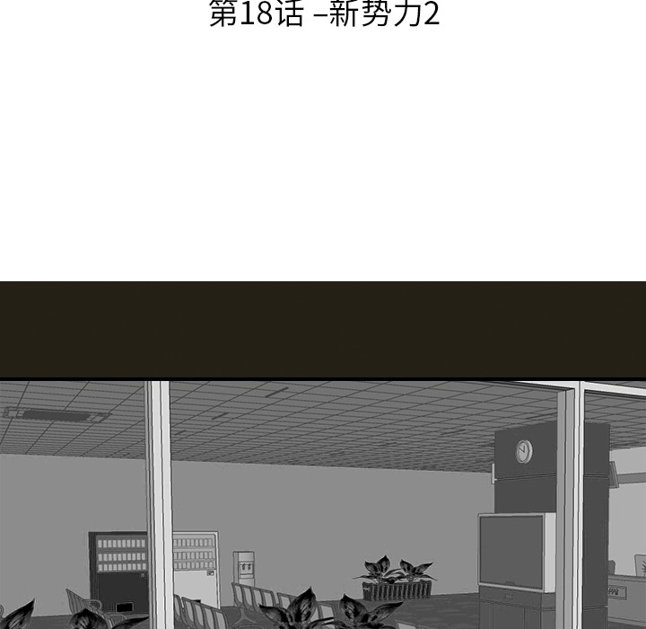 [韩国漫画] 超能力者 剧情,巨乳大奶#[114P]-13