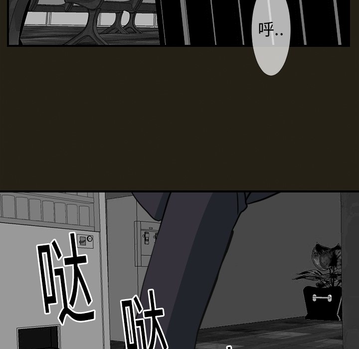 [韩国漫画] 超能力者 剧情,巨乳大奶#[114P]-15
