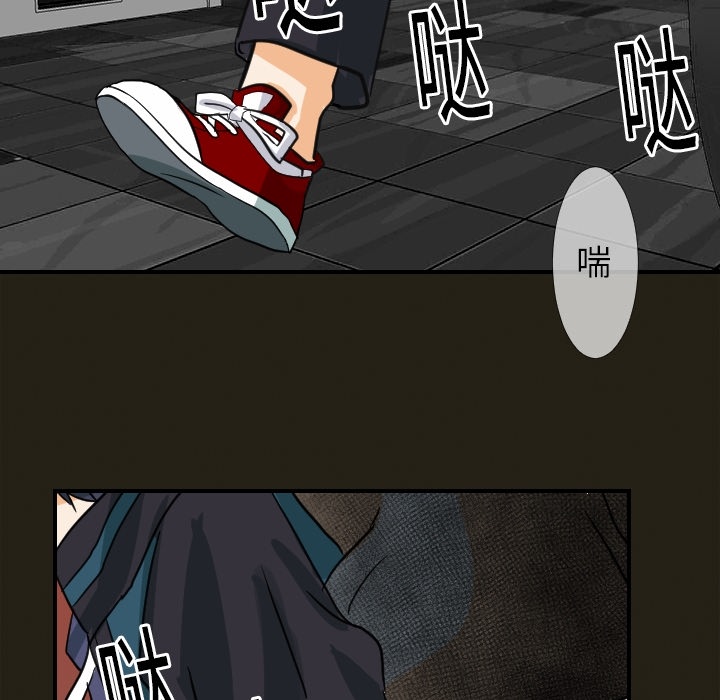 [韩国漫画] 超能力者 剧情,巨乳大奶#[114P]-16