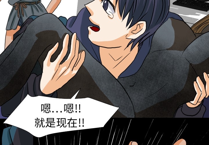 [韩国漫画] 超能力者 剧情,巨乳大奶#[114P]-2