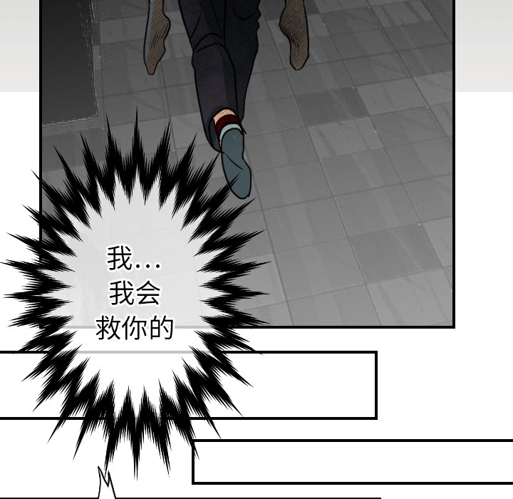 [韩国漫画] 超能力者 剧情,巨乳大奶#[114P]-20
