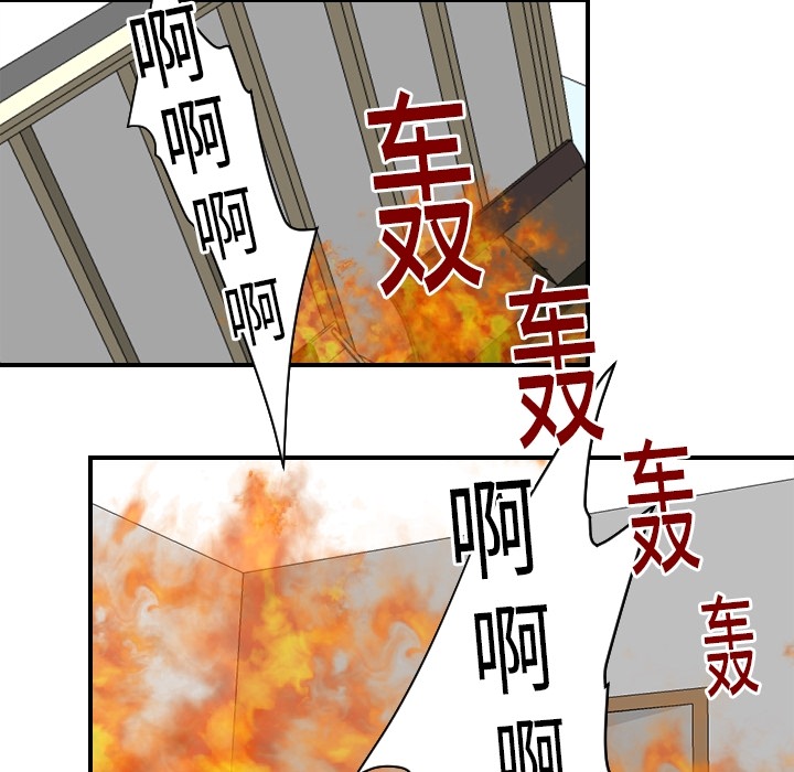 [韩国漫画] 超能力者 剧情,巨乳大奶#[114P]-21