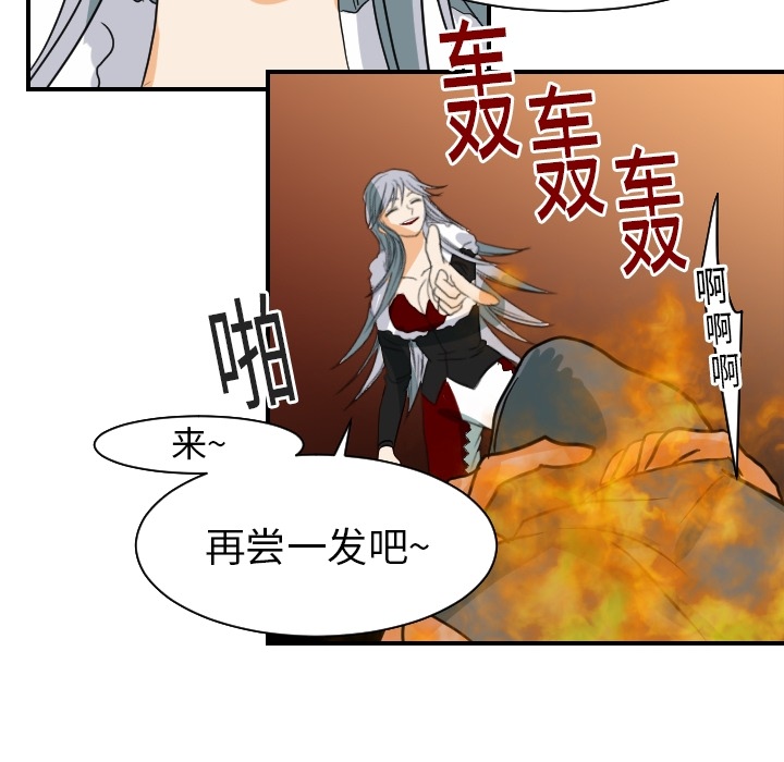 [韩国漫画] 超能力者 剧情,巨乳大奶#[114P]-23