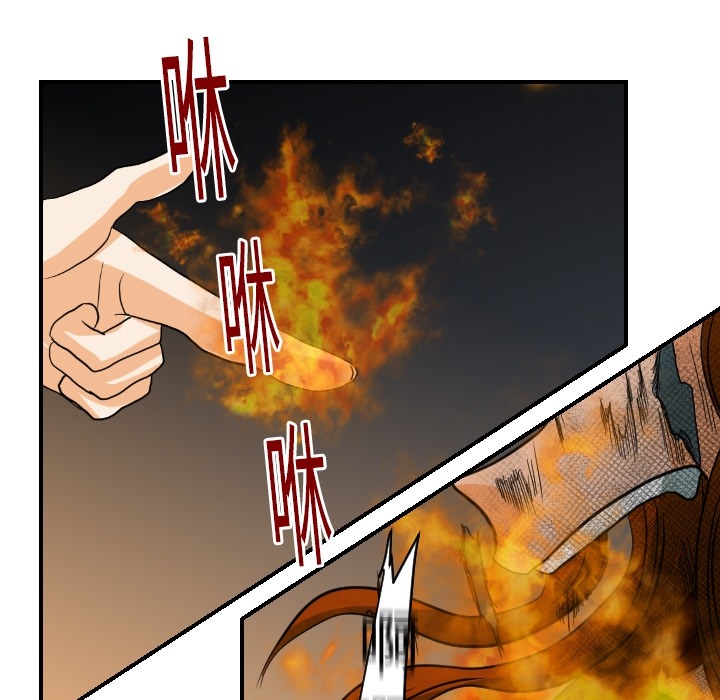 [韩国漫画] 超能力者 剧情,巨乳大奶#[114P]-24
