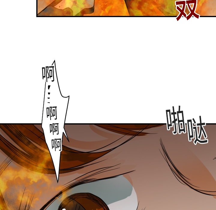 [韩国漫画] 超能力者 剧情,巨乳大奶#[114P]-26