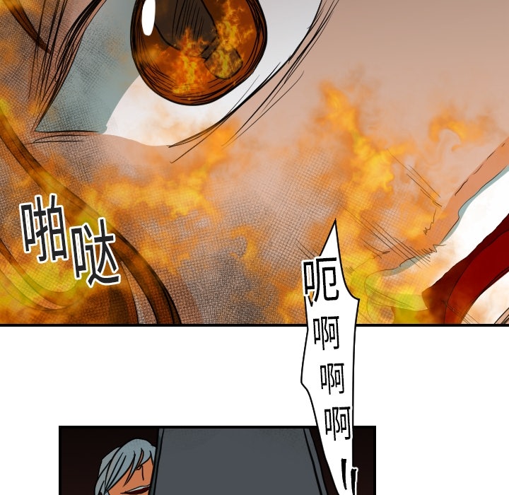 [韩国漫画] 超能力者 剧情,巨乳大奶#[114P]-27