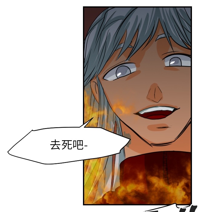 [韩国漫画] 超能力者 剧情,巨乳大奶#[114P]-29