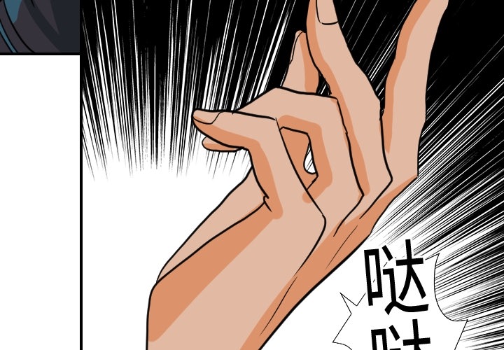 [韩国漫画] 超能力者 剧情,巨乳大奶#[114P]-3