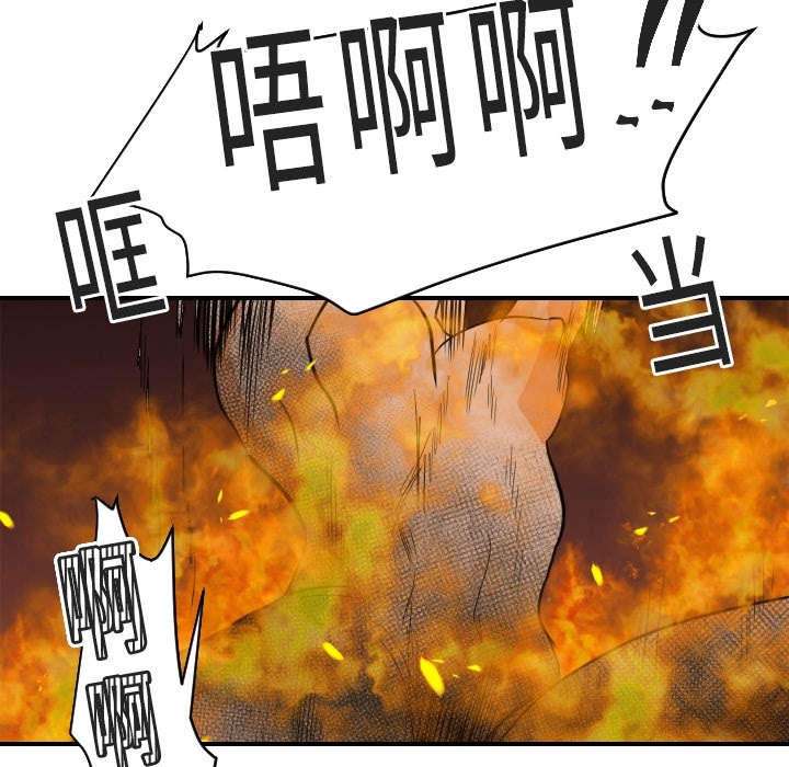 [韩国漫画] 超能力者 剧情,巨乳大奶#[114P]-30