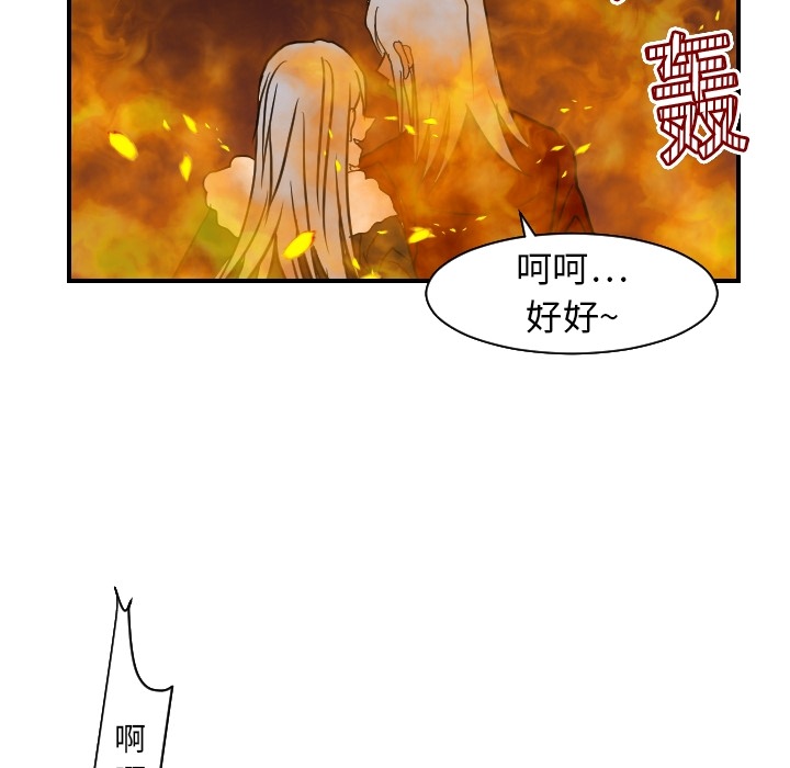 [韩国漫画] 超能力者 剧情,巨乳大奶#[114P]-33