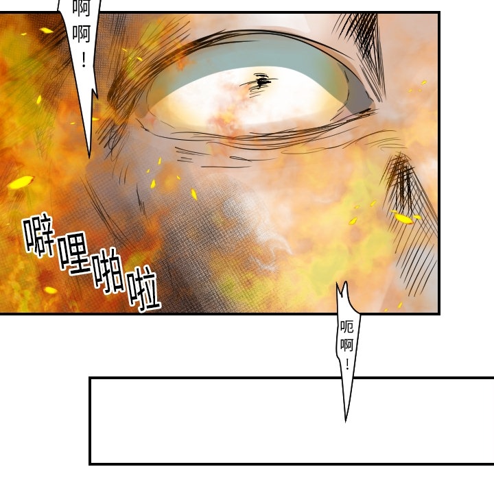 [韩国漫画] 超能力者 剧情,巨乳大奶#[114P]-34