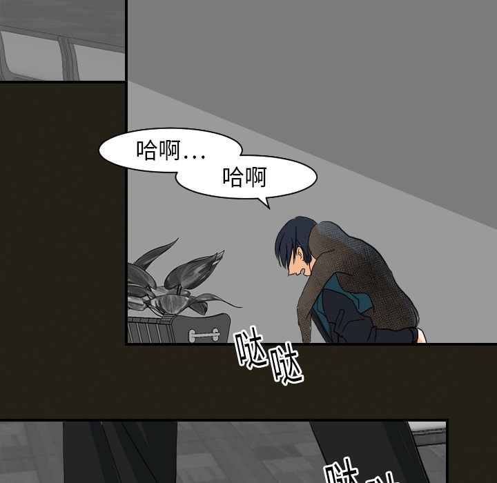 [韩国漫画] 超能力者 剧情,巨乳大奶#[114P]-36
