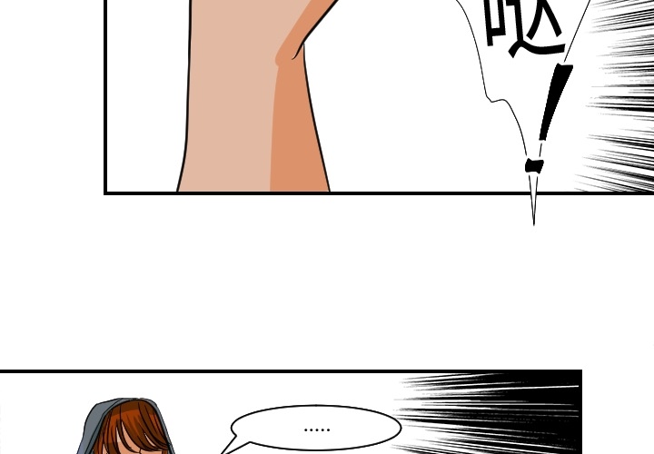 [韩国漫画] 超能力者 剧情,巨乳大奶#[114P]-4