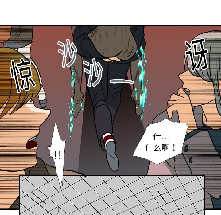[韩国漫画] 超能力者 剧情,巨乳大奶#[114P]-41