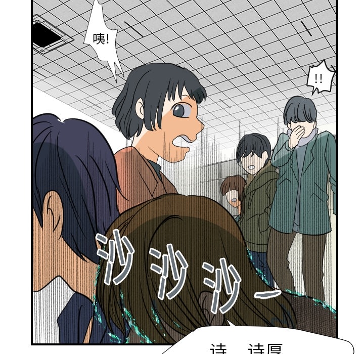 [韩国漫画] 超能力者 剧情,巨乳大奶#[114P]-42