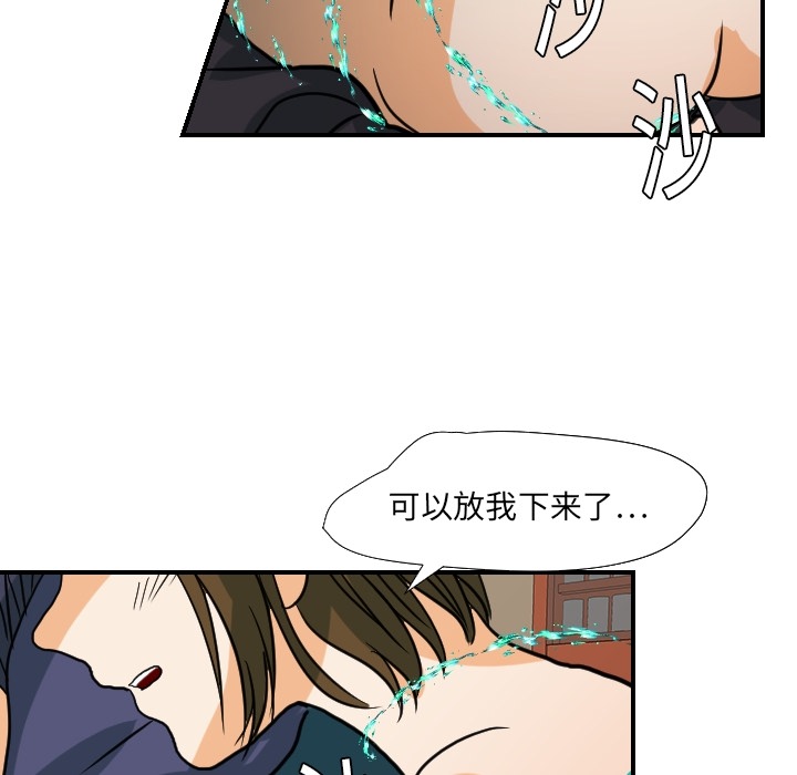 [韩国漫画] 超能力者 剧情,巨乳大奶#[114P]-46