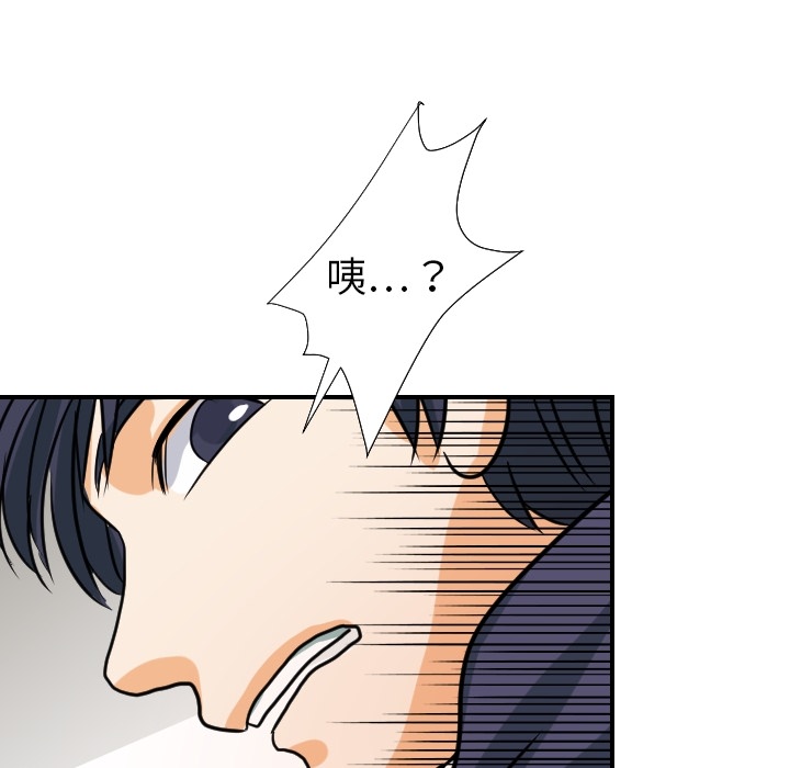 [韩国漫画] 超能力者 剧情,巨乳大奶#[114P]-51