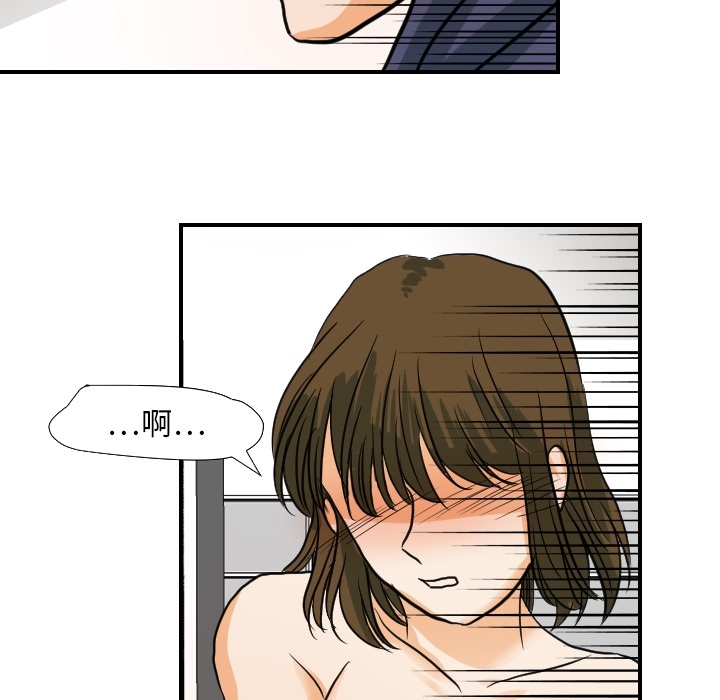 [韩国漫画] 超能力者 剧情,巨乳大奶#[114P]-52