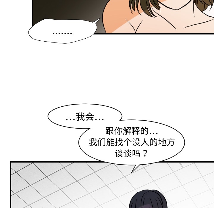 [韩国漫画] 超能力者 剧情,巨乳大奶#[114P]-56