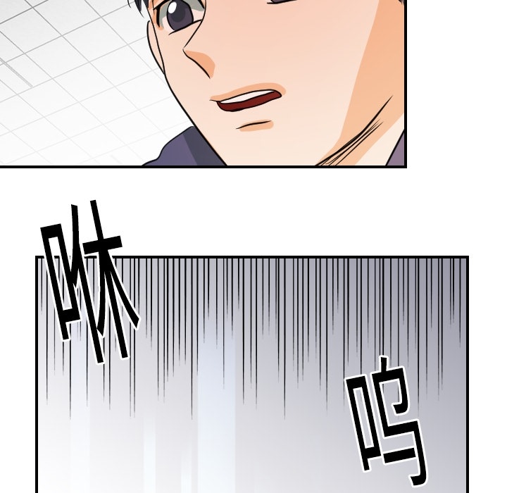 [韩国漫画] 超能力者 剧情,巨乳大奶#[114P]-58
