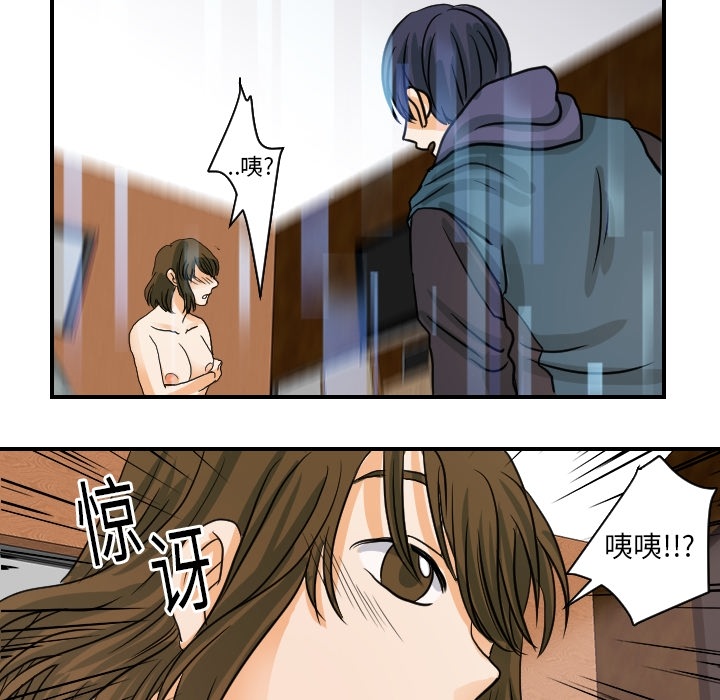 [韩国漫画] 超能力者 剧情,巨乳大奶#[114P]-59