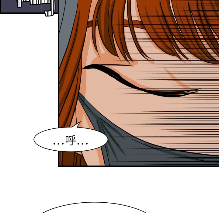 [韩国漫画] 超能力者 剧情,巨乳大奶#[114P]-6