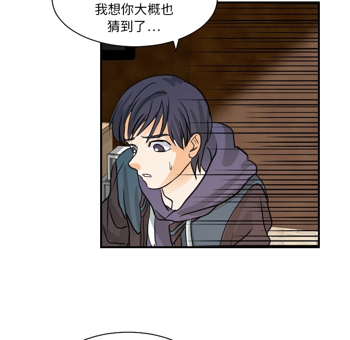 [韩国漫画] 超能力者 剧情,巨乳大奶#[114P]-63