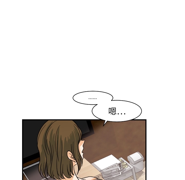 [韩国漫画] 超能力者 剧情,巨乳大奶#[114P]-66
