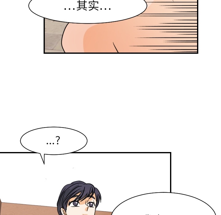 [韩国漫画] 超能力者 剧情,巨乳大奶#[114P]-73