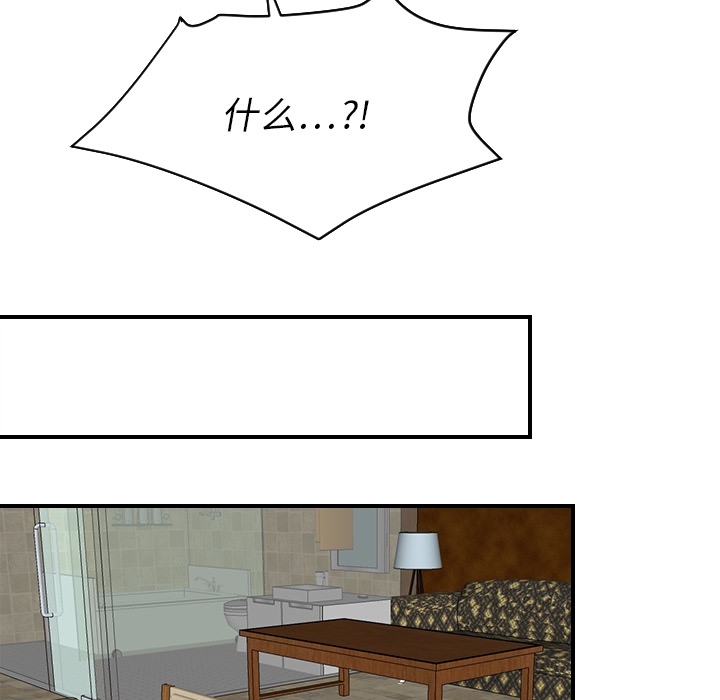 [韩国漫画] 超能力者 剧情,巨乳大奶#[114P]-77
