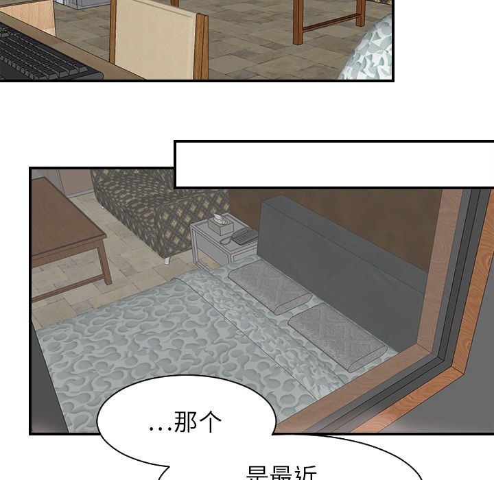 [韩国漫画] 超能力者 剧情,巨乳大奶#[114P]-78