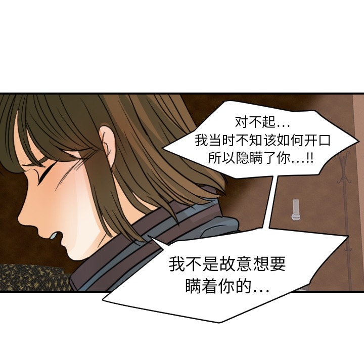 [韩国漫画] 超能力者 剧情,巨乳大奶#[114P]-89