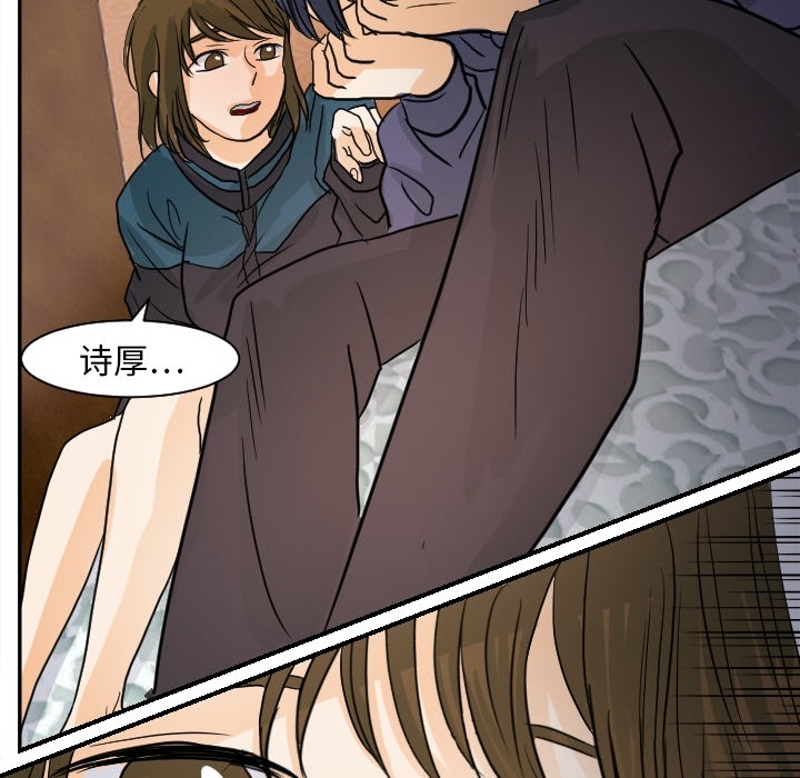 [韩国漫画] 超能力者 剧情,巨乳大奶#[114P]-93