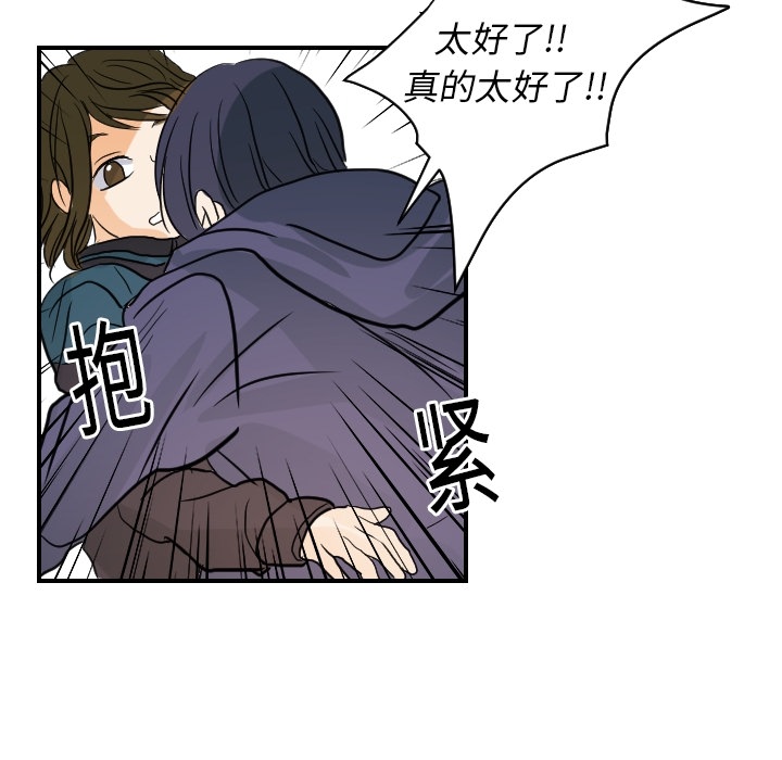 [韩国漫画] 超能力者 剧情,巨乳大奶#[114P]-95