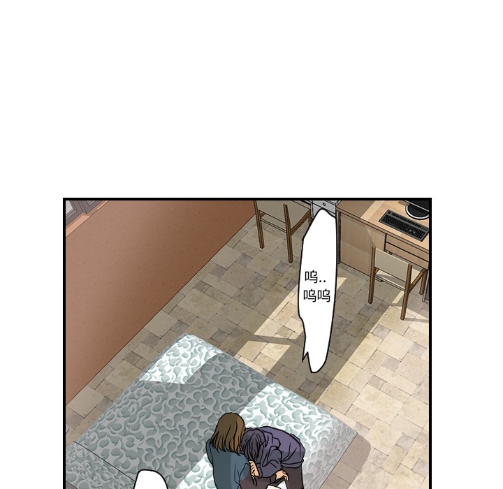 [韩国漫画] 超能力者 剧情,巨乳大奶#[114P]-96