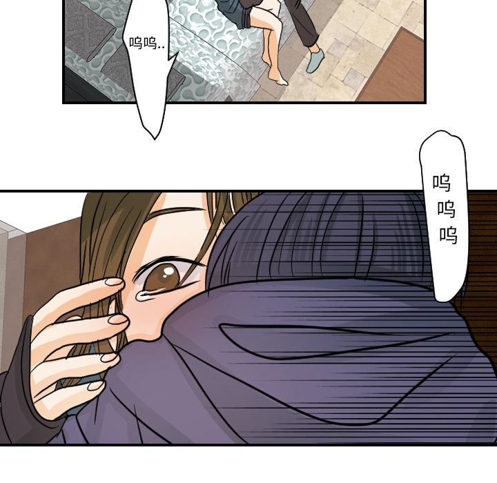 [韩国漫画] 超能力者 剧情,巨乳大奶#[114P]-97