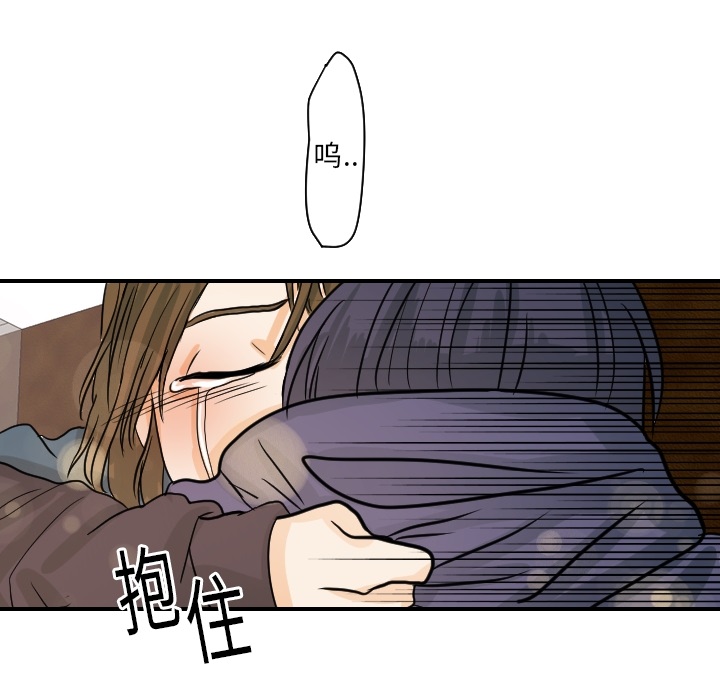 [韩国漫画] 超能力者 剧情,巨乳大奶#[114P]-98