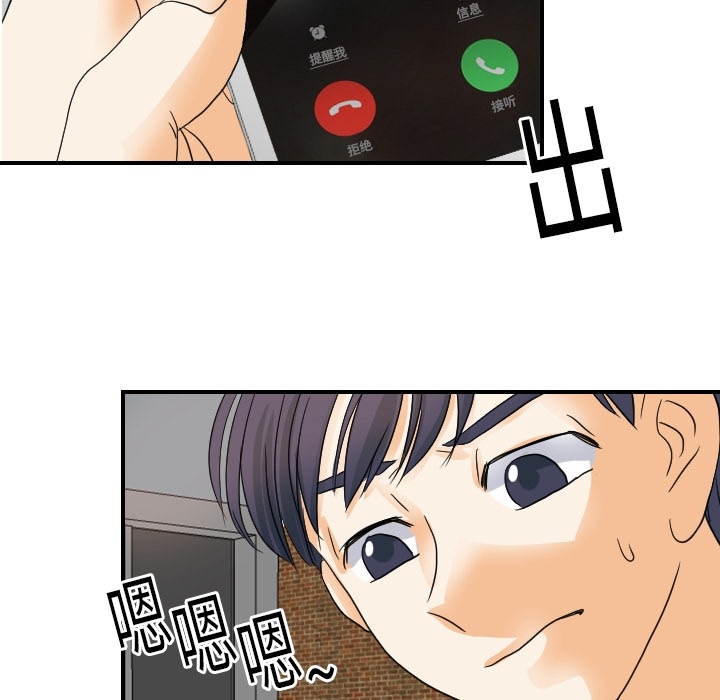 [韩国漫画] 超能力者 剧情,巨乳大奶#[118P]-104