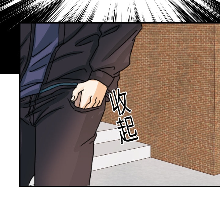 [韩国漫画] 超能力者 剧情,巨乳大奶#[118P]-106