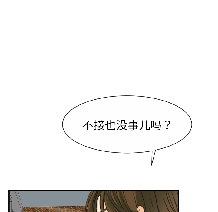 [韩国漫画] 超能力者 剧情,巨乳大奶#[118P]-107