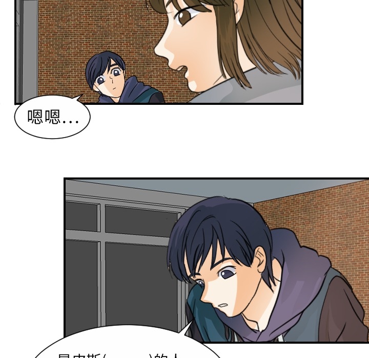 [韩国漫画] 超能力者 剧情,巨乳大奶#[118P]-108