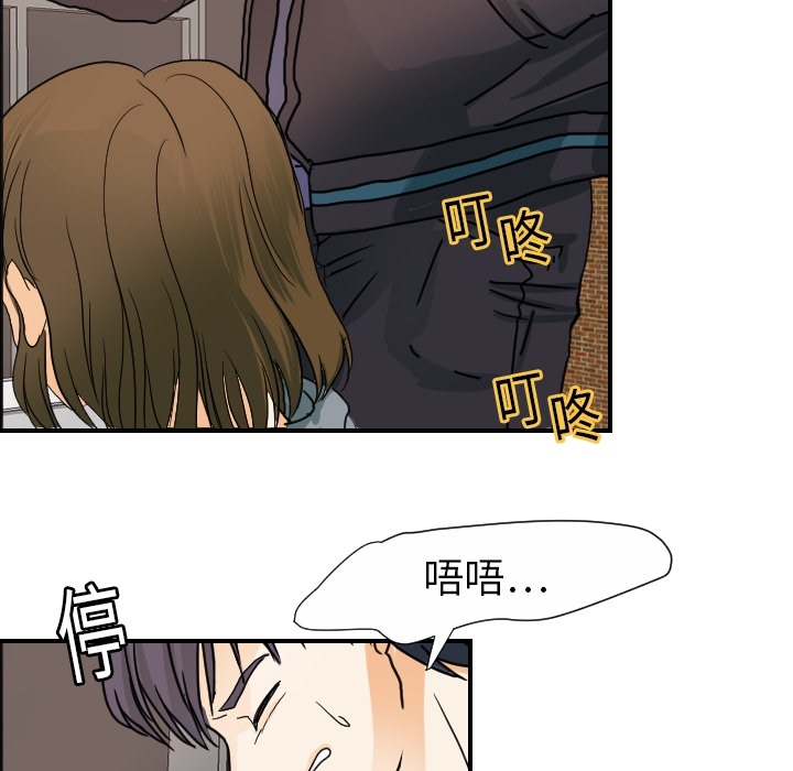 [韩国漫画] 超能力者 剧情,巨乳大奶#[118P]-110