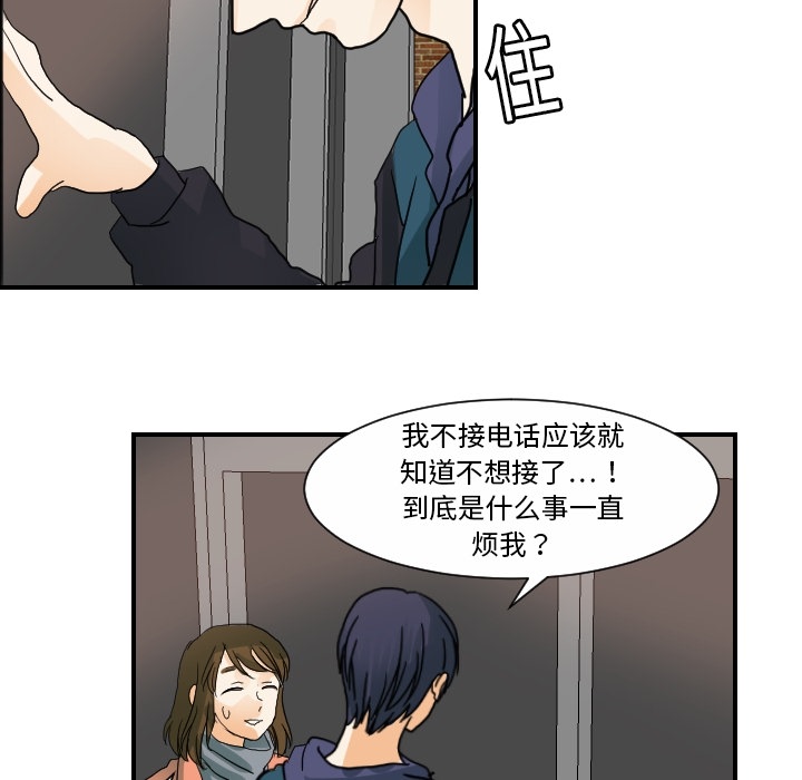 [韩国漫画] 超能力者 剧情,巨乳大奶#[118P]-111