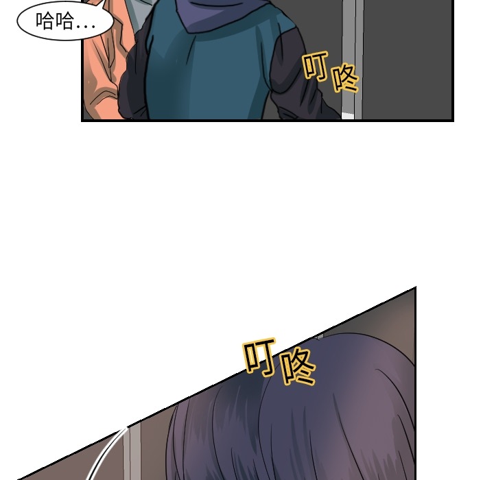 [韩国漫画] 超能力者 剧情,巨乳大奶#[118P]-112