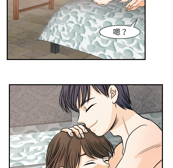 [韩国漫画] 超能力者 剧情,巨乳大奶#[118P]-12