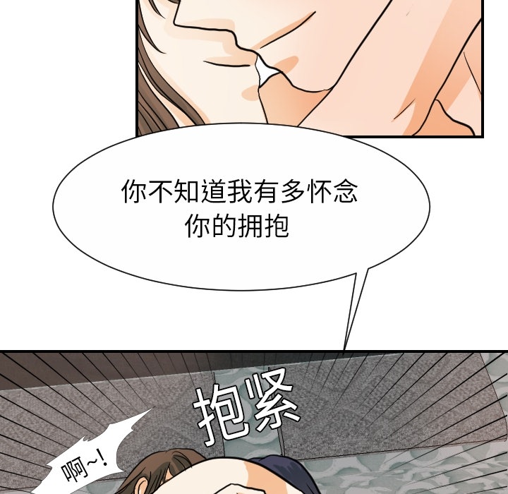 [韩国漫画] 超能力者 剧情,巨乳大奶#[118P]-15