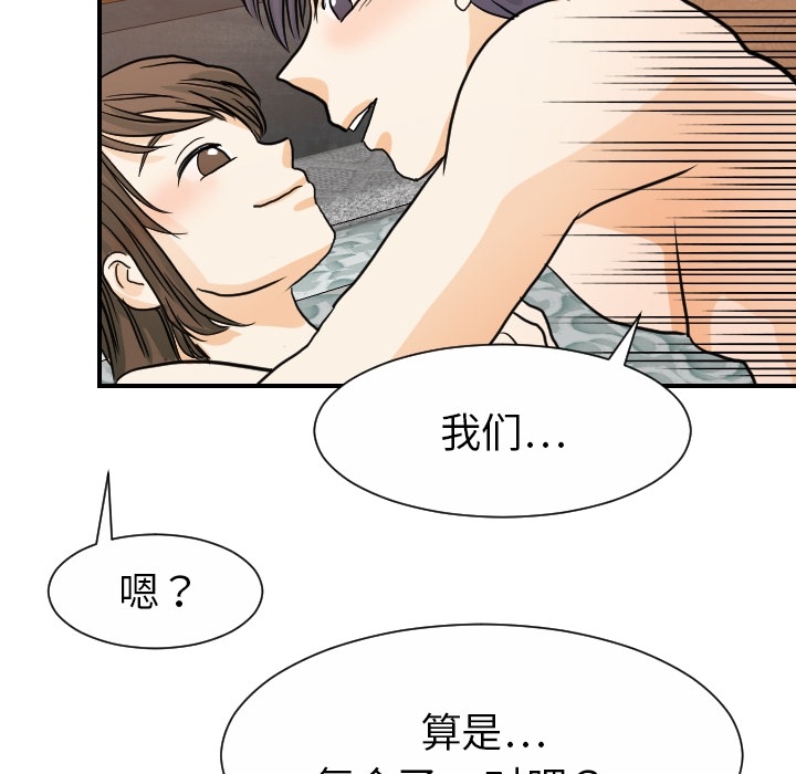 [韩国漫画] 超能力者 剧情,巨乳大奶#[118P]-17