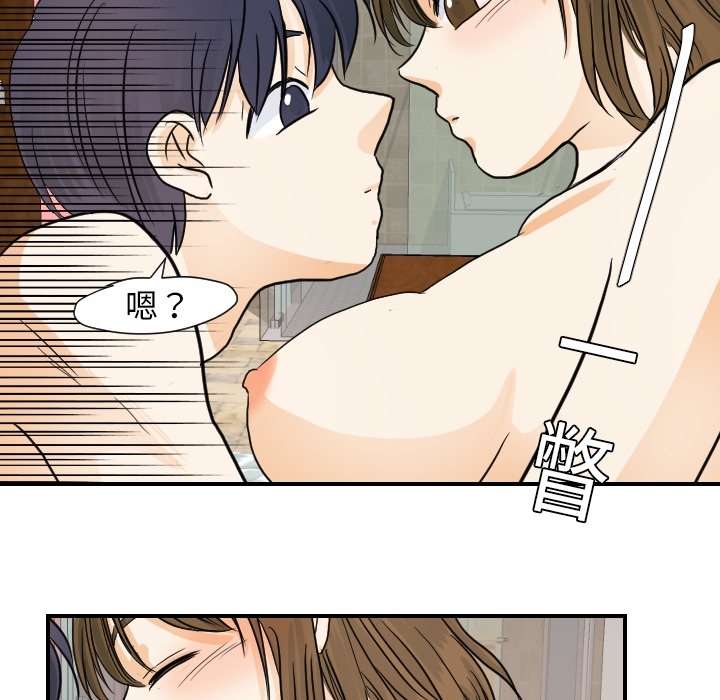 [韩国漫画] 超能力者 剧情,巨乳大奶#[118P]-19